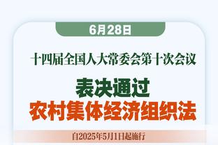 伤病来袭！东契奇左腿筋酸痛未随队前往客场 今天缺战雷霆