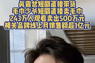 迈克-布朗谈输球：骑士投进23记三分&命中率56% 这几乎是闻所未闻