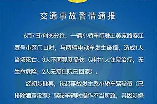 希勒：加纳乔倒钩不是英超最佳进球，博格坎普背身人球分过才是