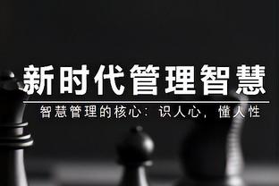 都体：至少报价达到8000万欧，米兰才会考虑出售迈尼昂