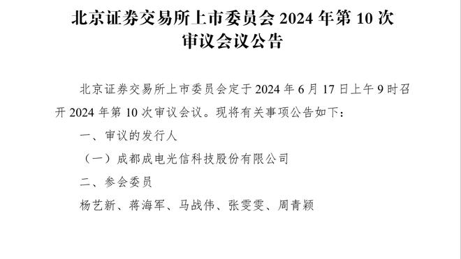 君临天下！詹姆斯快攻接八村塁妙传暴起招牌单臂战斧劈扣