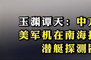 早报：赫罗纳4-3绝杀马竞 皇马1-0取西甲三连胜