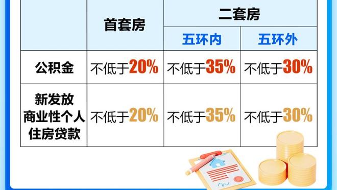 意媒：意甲第31轮将有6人被罚停赛，奇克&恩迪卡等人在列