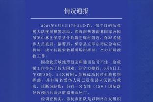 欧冠历史连续小组出线榜：皇马27年居首，巴萨、拜仁二三位